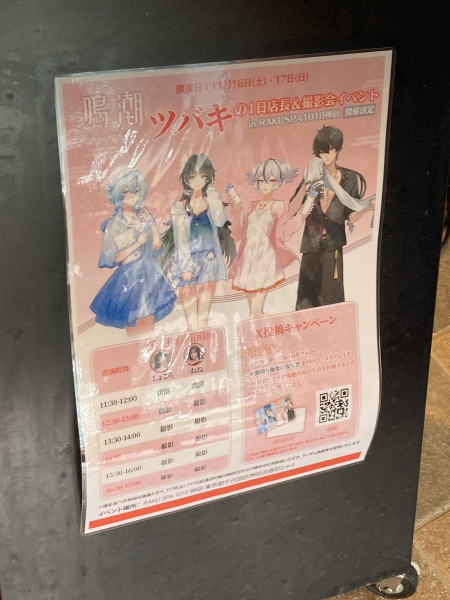 えど🕊 on X: えど🕊 on X: