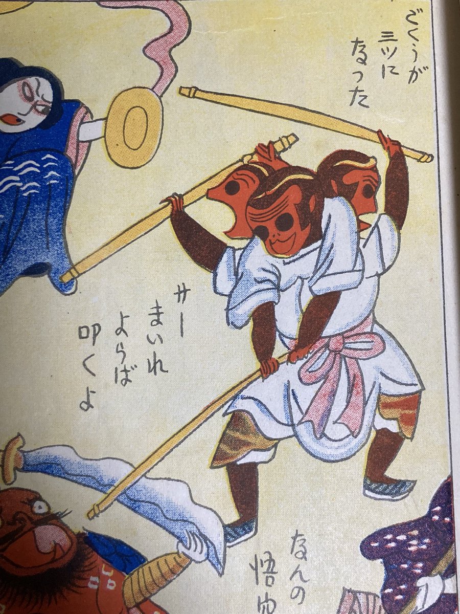 叩くよ、がかわいい