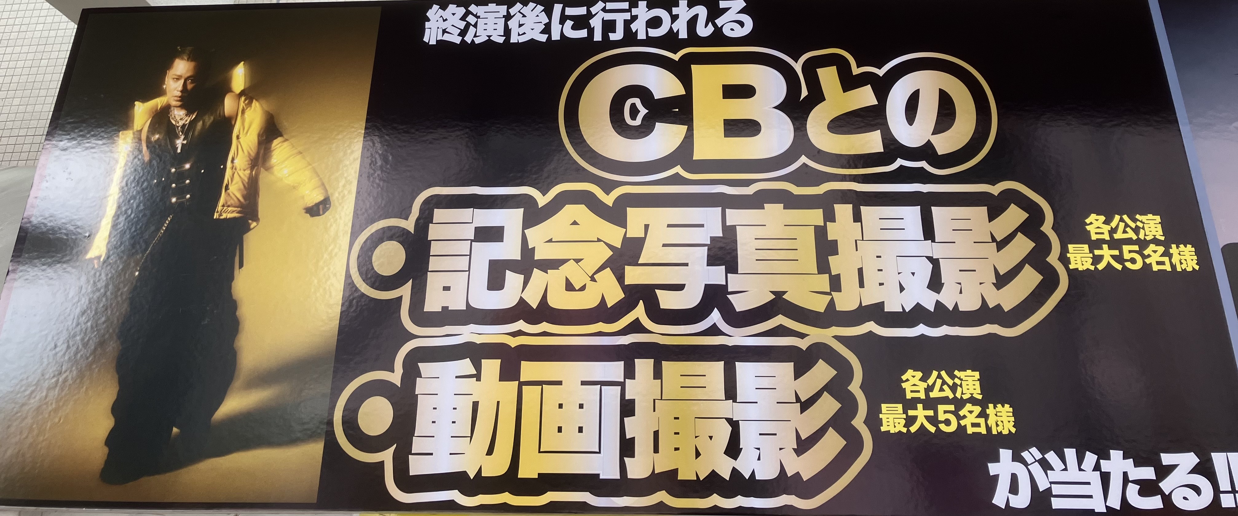 三代目 J SOUL BROTHERS on X: 