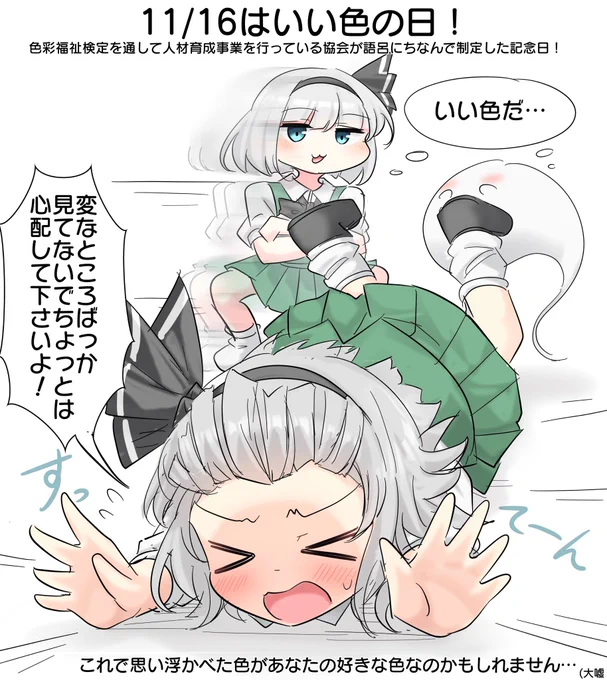 おはようむー 