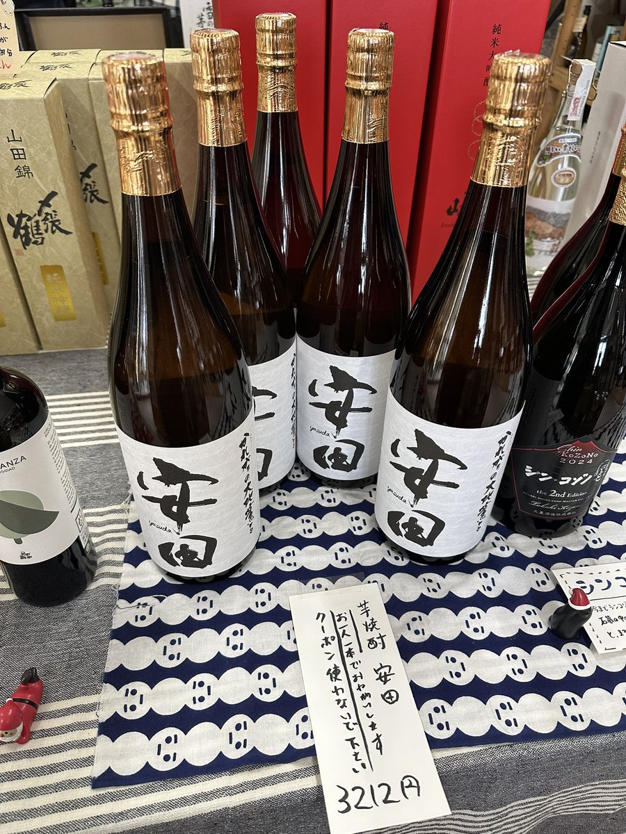 TsujiriGreentea's tweet photo. お酒🍶🍺の仕入れ
今日は珍しく一升瓶🍶を
#松本酒店 https://t.co/JgOK6XXEvL