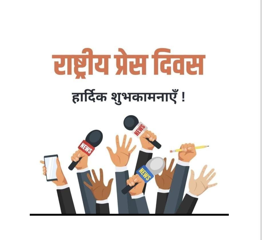 रौशन नारायण 🇮🇳 tweet media