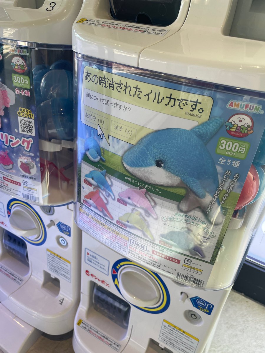 DvCl_1's tweet photo. 水族館なんにおもろすぎる https://t.co/lHm9PSCfoy