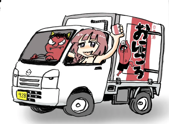 #いい16の日
今年描いたDA16T 