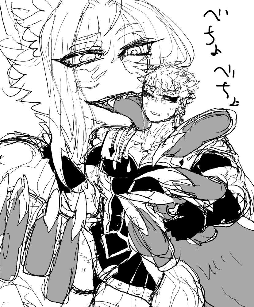 ネロカリ絵でも再掲しておくか ドラギュラもあるぞ ソドギュラも…そうだ…もっと食え… 