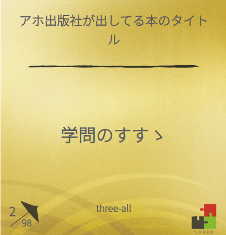 スリーオール tweet media