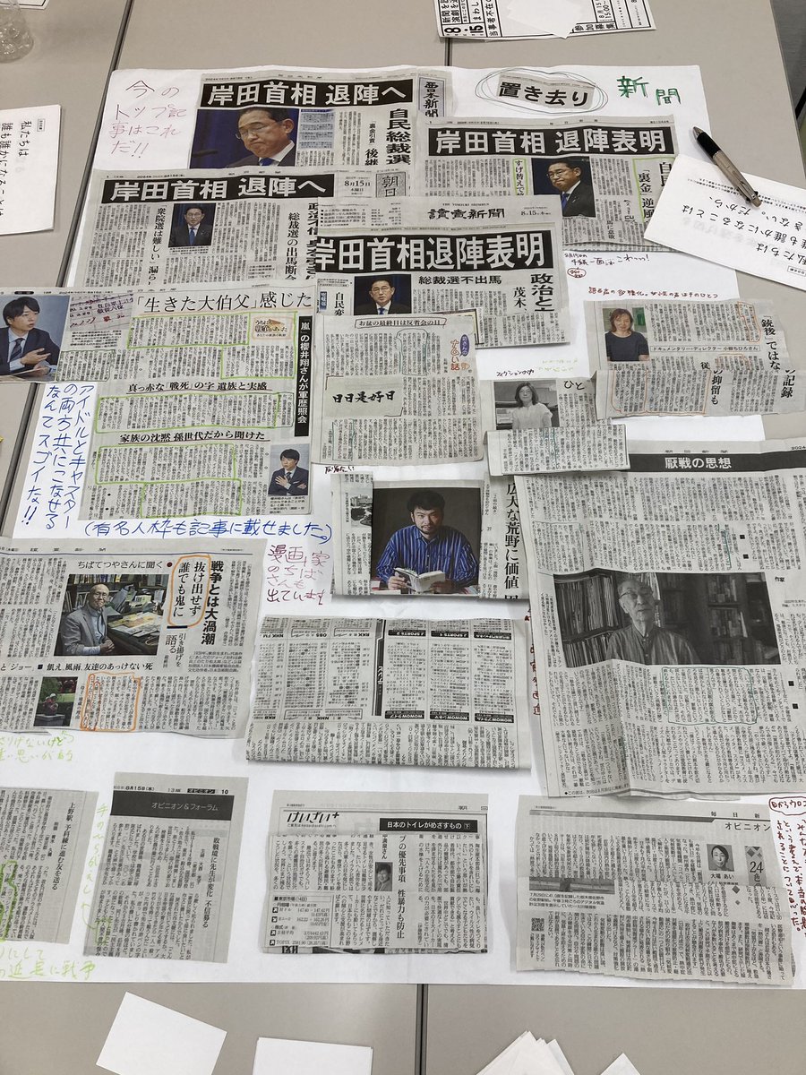 815nptheater's tweet photo. 2024年8月15日を劇にする
置き去り https://t.co/7BnxKmVmsN