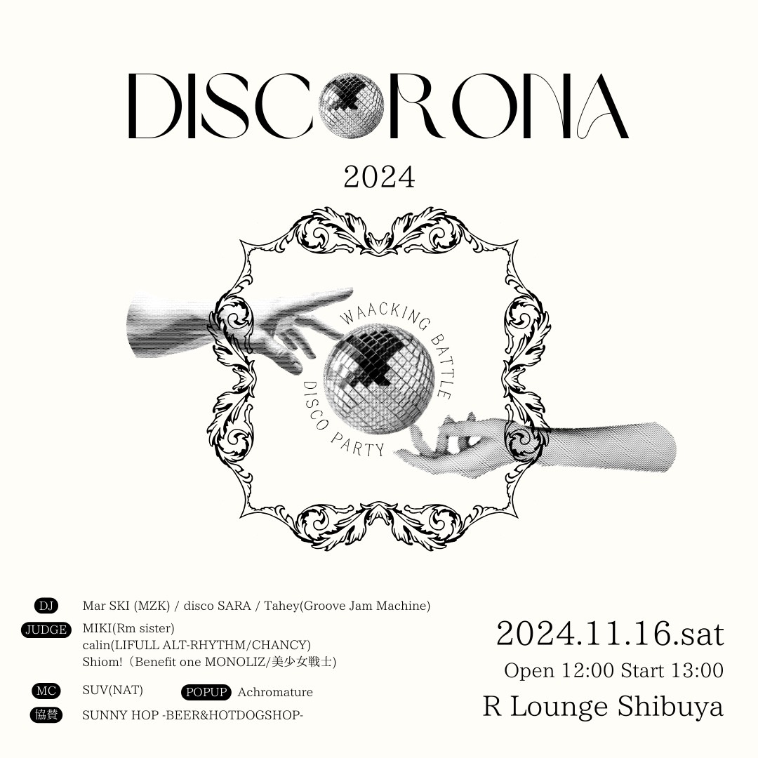 TODAY

11.16(SAT) 6F
DISCORONA -WAACKING 1on1 BATTLE × DISCO PARTY-

JUDGE: MIKI (Rm sister)/ calin <a href="/calin_matsuo/">calin</a> (LIFULL ALT-RHYTHM/CHANCY)/ Shiom! ( Benefit one MONOLIZ/美少女戦士)

DJ: MAR SKI (MZK)/ discoSARA/ Tahey <a href="/tahey0531/">Tahey(Groove Jam Machine)</a> (Groove Jam Machine)/ pan (MIXING UP)

<a href="/xxxsi4xxx/">Si4🪩</a>