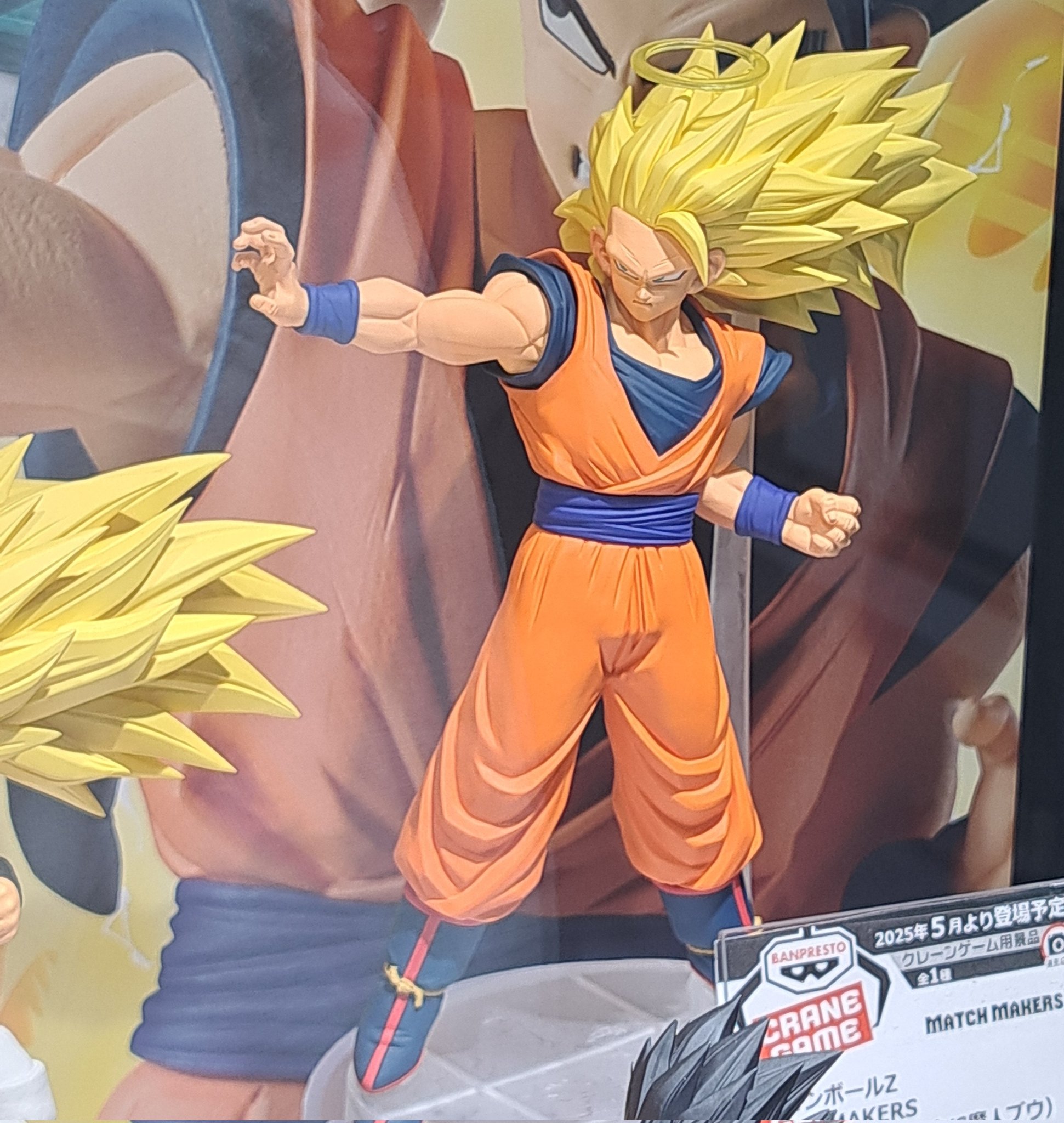 8月〜12月順次発売予定】 ドラゴンボール × アディダス