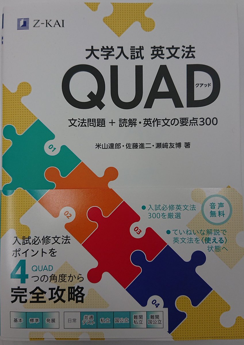 新野 元基 on X: 