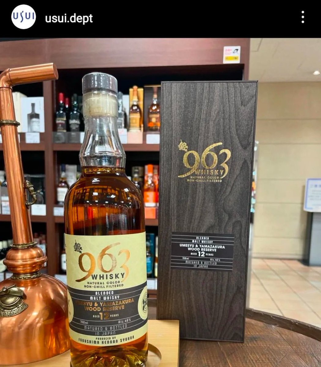 963whisky on X