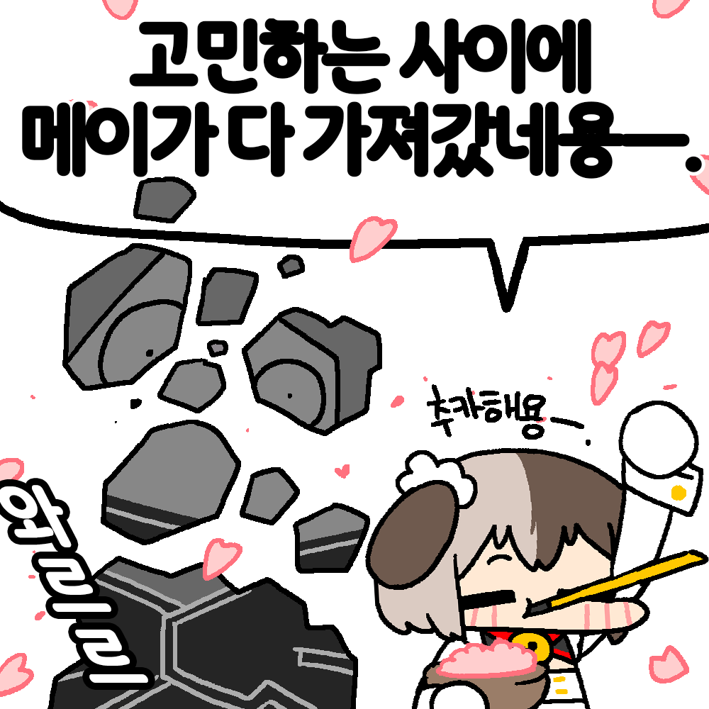 빅젖vs정실vs대장
#라스트오리진 #LastOrigin #ラスオリ 