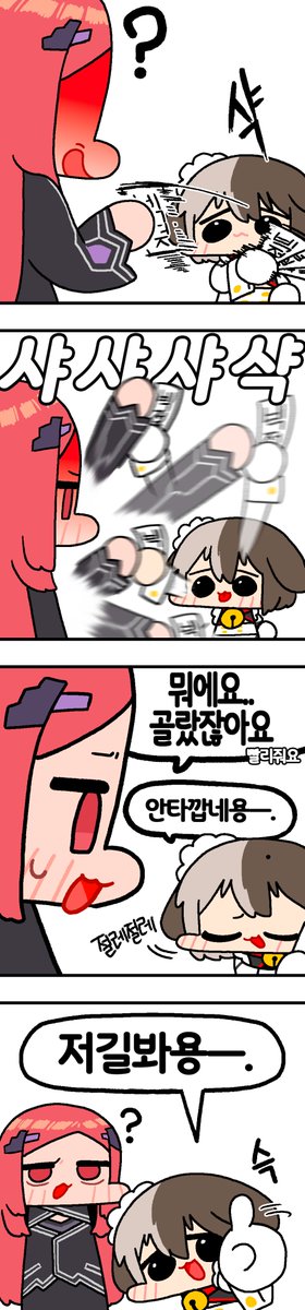 빅젖vs정실vs대장
#라스트오리진 #LastOrigin #ラスオリ 