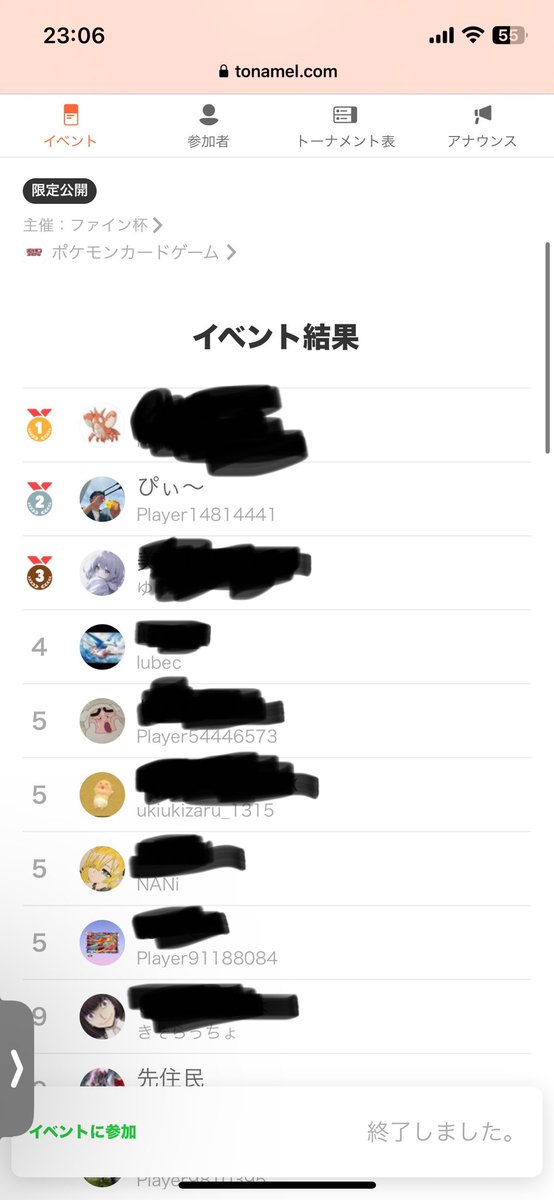 Sha_rotto2's tweet photo. 準優勝でしたァ🥈
後1歩…

戦績
 1 ミュウツー・サーナイト先攻 ⭕️
２ ナッシー・フシギバナ 先攻 ⭕️
３ピカチュウ・サンダー 後攻  ⭕️
4リザードン・ファイヤー 後攻 ⭕️
5 ピカチュウ・ライチュウ・マチス 後攻 ❌

カイリュー立っちゃえば本当に強いや💪 https://t.co/vv7g1nKkUO