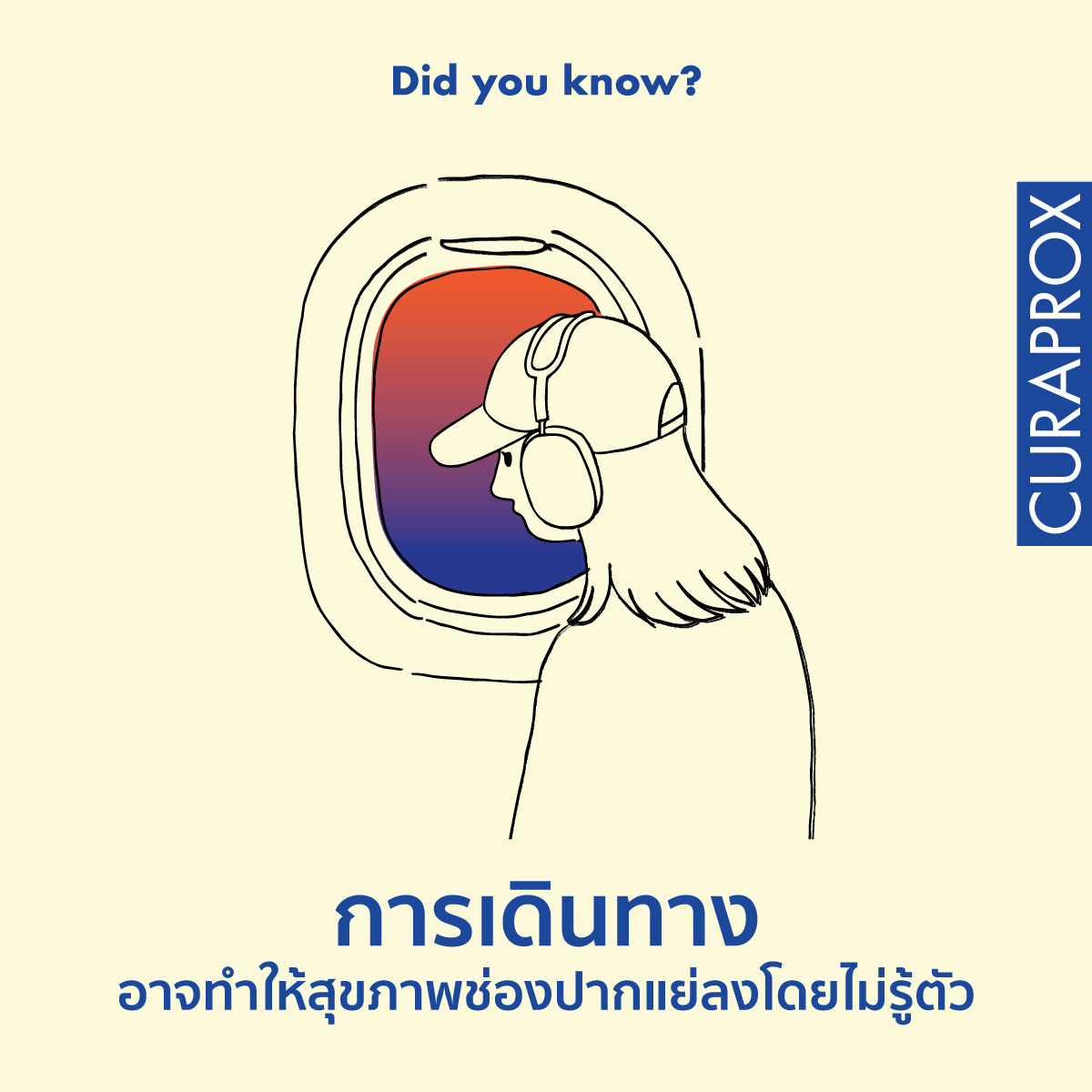 CuraproxTH's tweet photo. ทำไมการเดินทางส่งผลให้สุขภาพช่องปากของเราแย่ลง?
เมื่อเราเริ่มออกเดินทางไปที่ไหนก็ตาม อาจมีช่วงที่เราหลงลืมบางสิ่งบางอย่างไป โดยเฉพาะเรื่องเล็กๆ ที่สำคัญอย่าง “การดูแลสุขภาพช่องปาก” ซึ่งเกิดได้จากหลายปัจจัยระหว่างเดินทาง (1) https://t.co/FIPR83LiQA