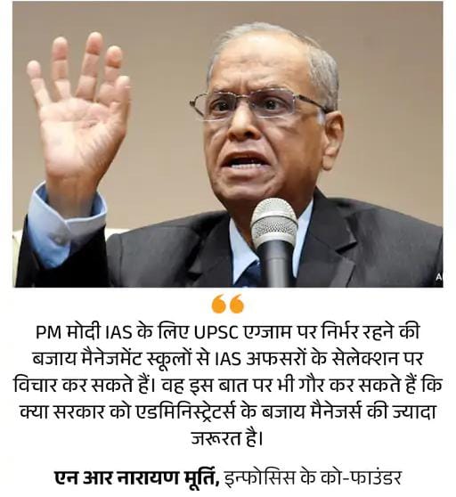 इस अकेले व्यक्ति के लिए फिर से 'वानप्रस्थ' और 'संन्यास' आश्रम व्यवस्था को लागू कर देना चाहिये।😑