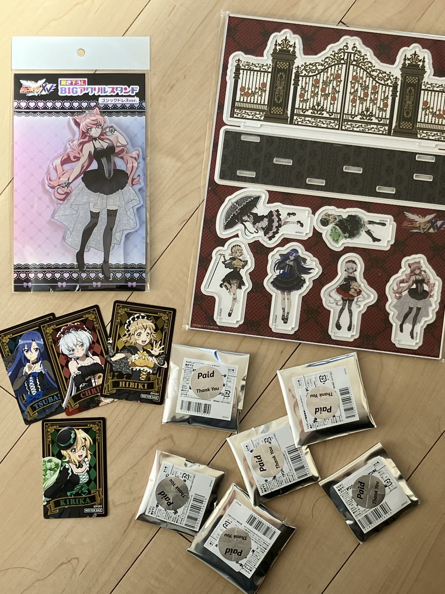 買いに行った
調が速攻売り切れててかなりショック
おまけカードも調外した
缶バッジとアクキー計6個に入ってることを祈るしかない