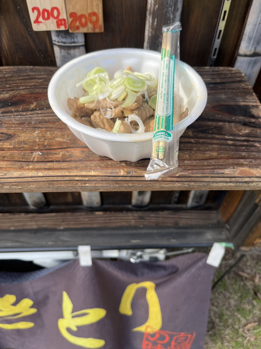 競輪場のモツ煮は美味しかったけどキャンプ場のモツ煮はもっと美味しい