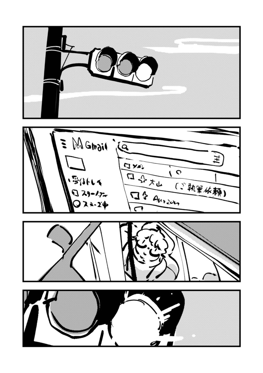 (2/4) 