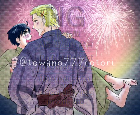 towano777cotori's tweet image. #レグスメウス　#はるイチ
作品置き場
レグレス⊹メウス
kindle漫画1幕～3幕amzn.asia/d/2qE1q6Q

cara:cara.app/towano111cotori

BL漫画　オレの恋人は褒める所がない。
支部：pixiv.net/users/31345430

アルファポリス：alphapolis.co.jp/author/detail/…

素材販売
BOOTH：cotori8connect.booth.pm