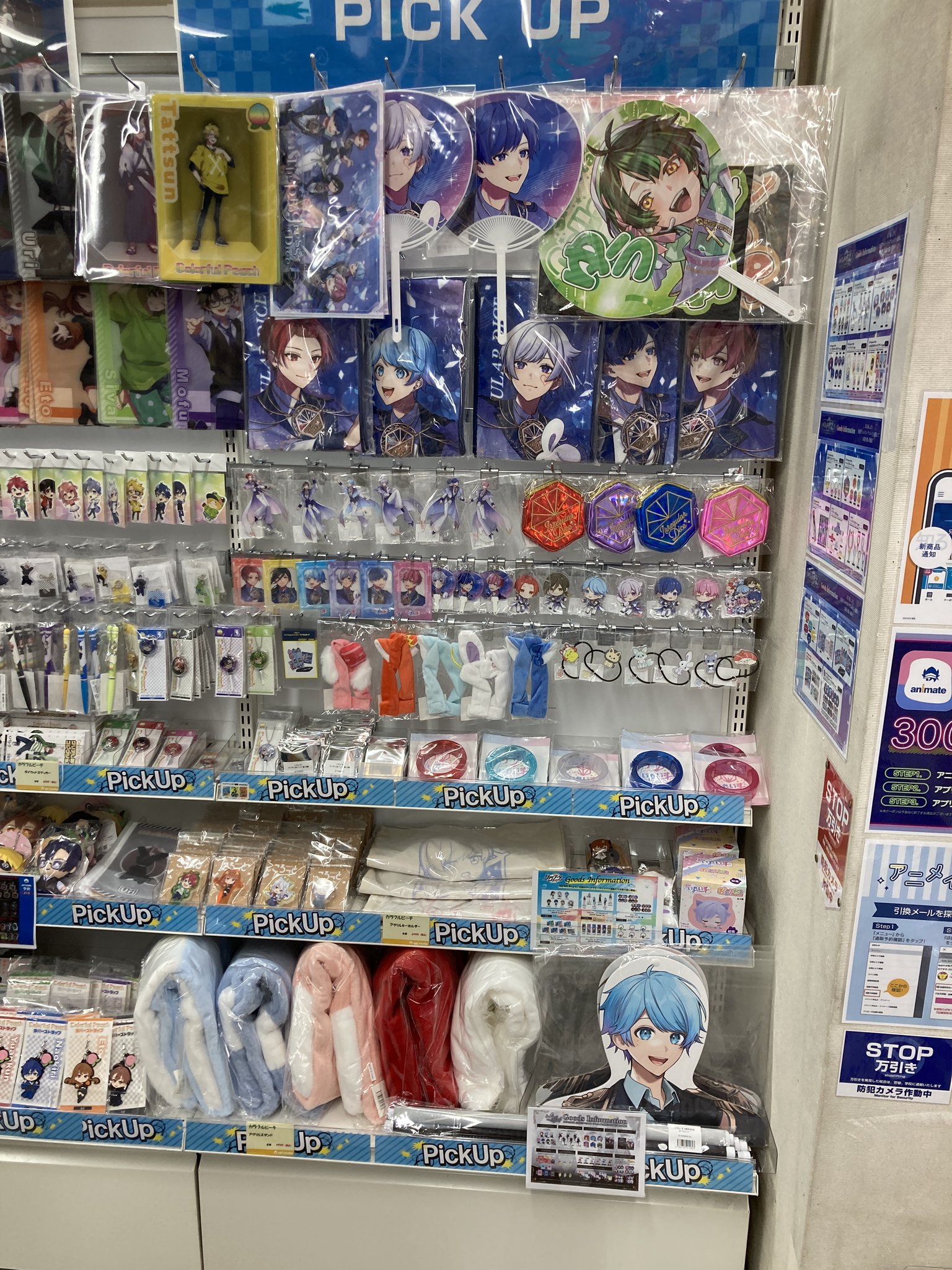 アニメイト錦糸町 on X: 