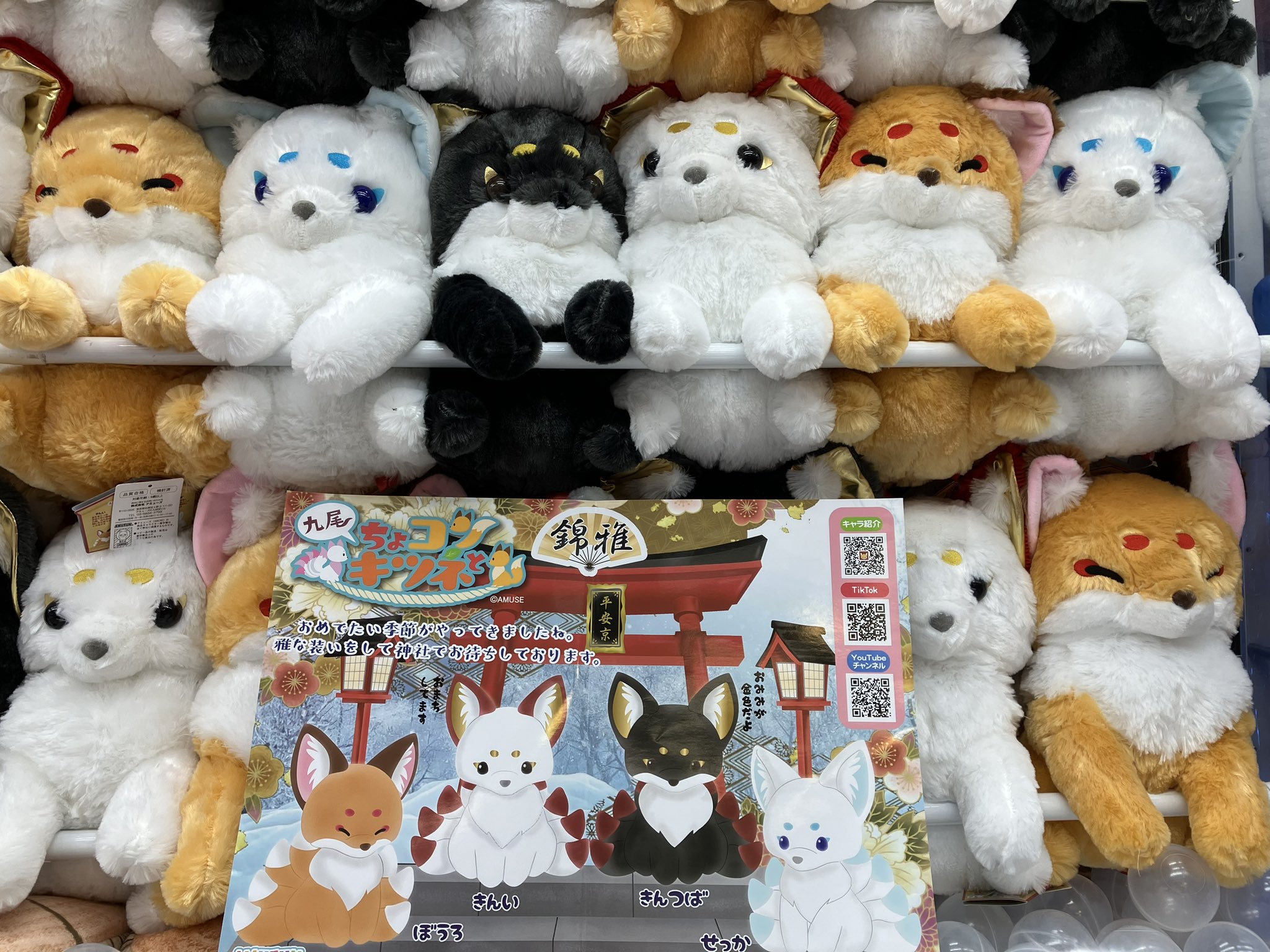 ちょコンとキツネ きんつば(≪11月の新商品≫ちょコンとキツネ ちょコンとキツネ きんつば(≪11月の新商品≫ちょコンとキツネ
