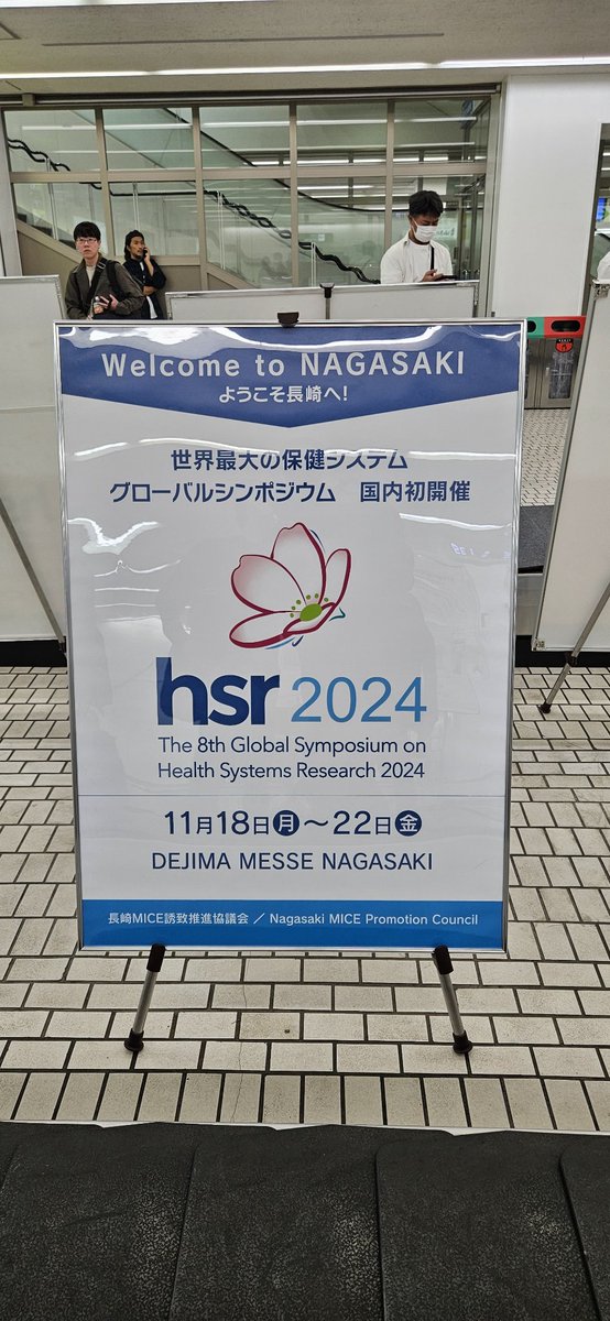 MallamPelliks's tweet photo. We're here in #Nagasaki for #HSR2024 and it's indeed a warm welcome from our local hosts. This promises to be an exciting and enriching 8th Global Symposium on Health Systems Research 
@NU_kouhou @nagasaki @H_S_Global @ahyder1 @results4dev @Lucy_Gilson @TMirzoev @LagomarsinoGina https://t.co/sbmIhbgGlE