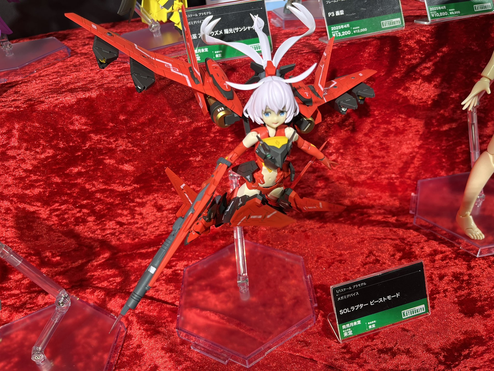 コトブキヤ_プラモデル総合 on X: 