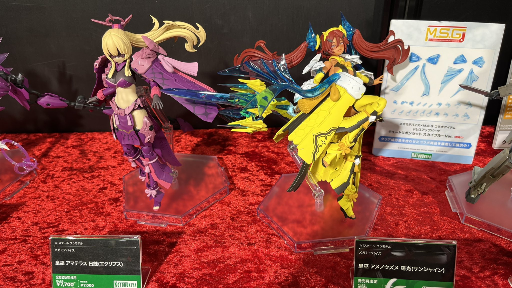 コトブキヤ_プラモデル総合 on X: 