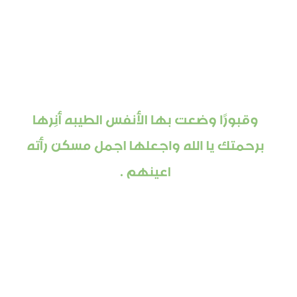 Loooolae's tweet photo. #الاء_اللهيب #عبدالكريم_اللهيب #محمداللهيب https://t.co/8CG8l7UgKN