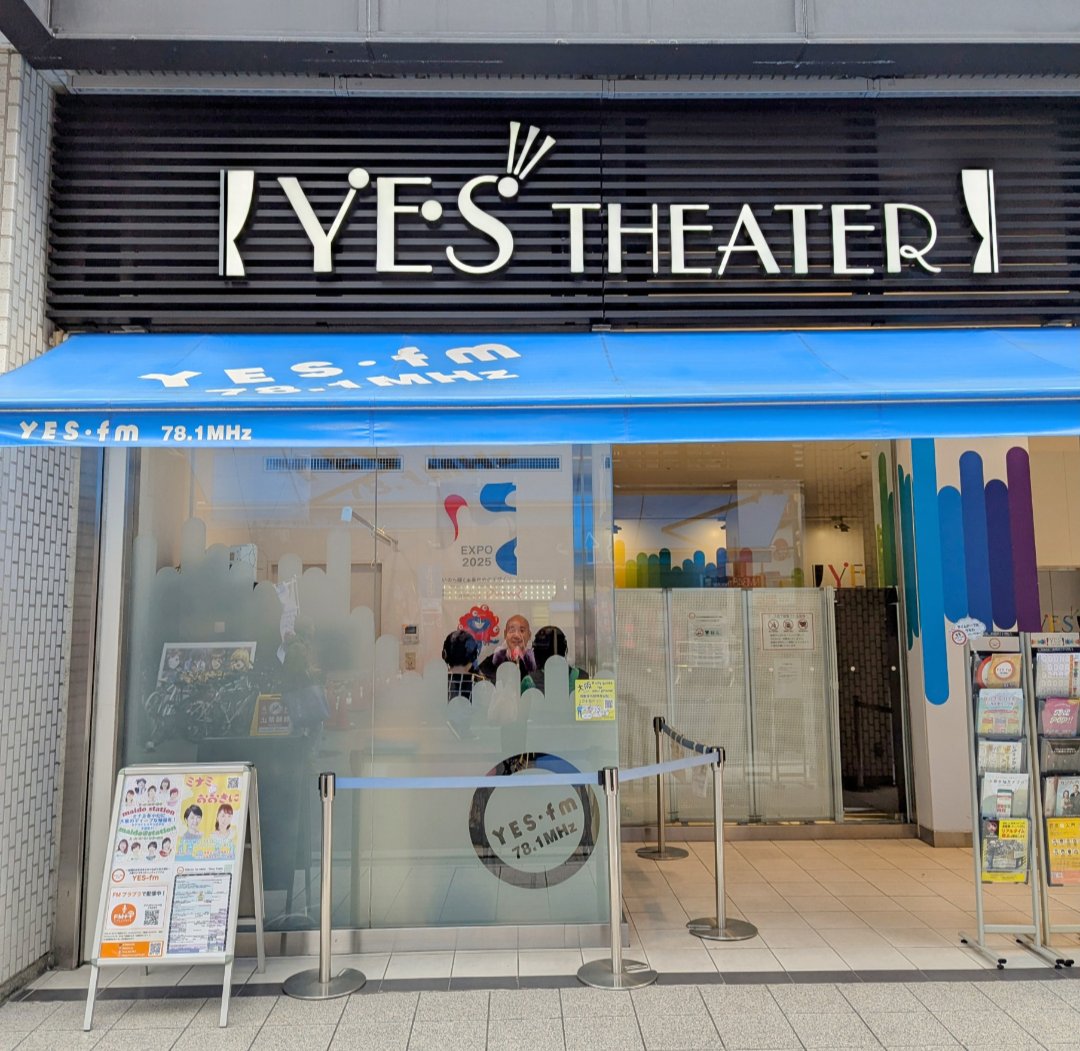 11/1発売Meets Regional 12月北浜・肥後橋・淀屋橋特集号で実行委員会を紹介(P82)頂いています。またFMラジオYES-fm 78.1MHz「ミナミdeおおきに」でも文化祭をご紹介頂きました。有難うございます。皆様ぜひご覧ください。Meets12月号只今発売中。YES-fm(You-Tube/約15分)
youtu.be/WNU5fWmWvUg?si…