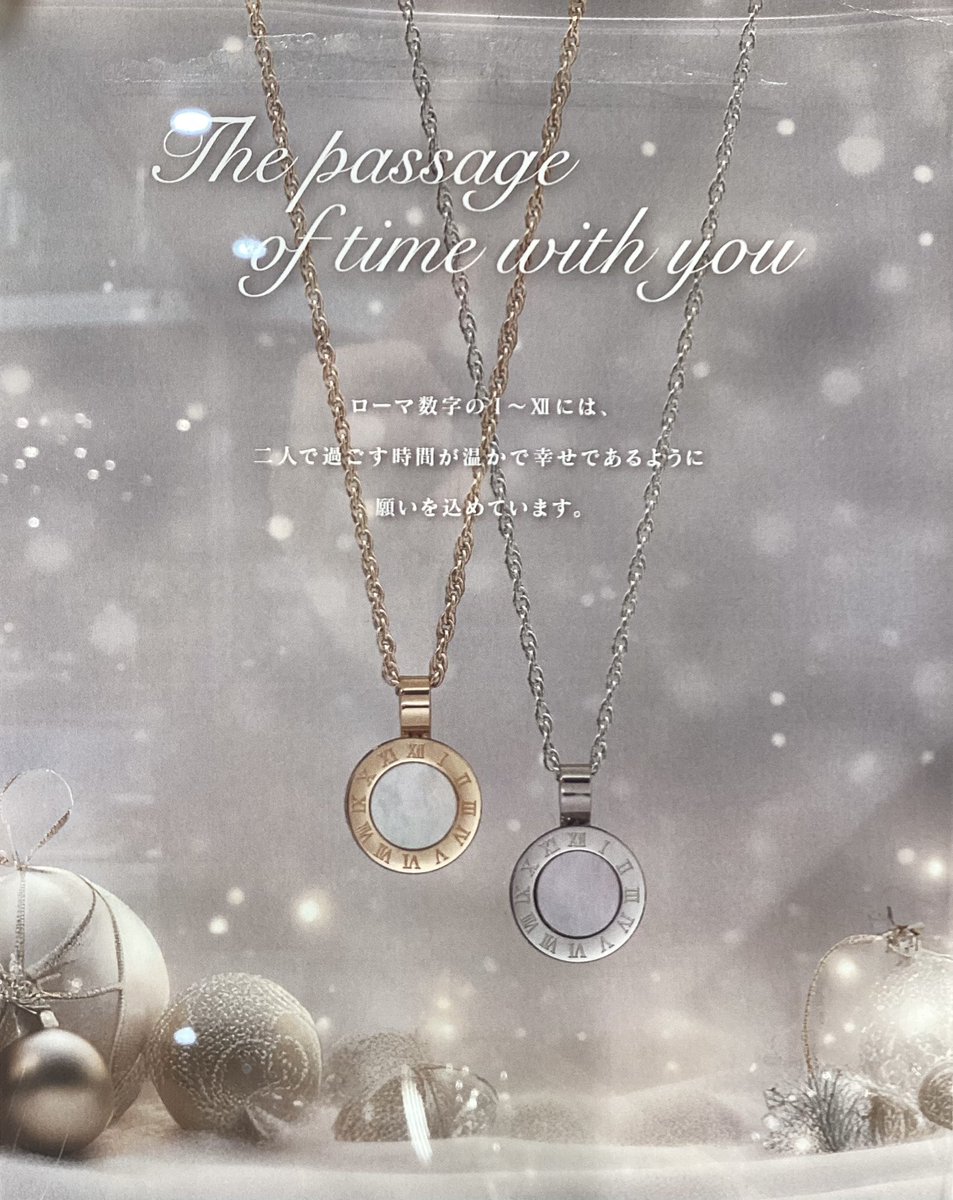 blessyahata's tweet photo. ✨2024xmas限定商品✨
SGN-526 14,190円(税込)
SGN-525 16,390円(税込)
BRAND:SCOMMAG
#BLESS
#blessjapan
#SCOMMAG #mscollection
#ブレス
#エスカマジー
#エムズコレクション
#アクセサリー
#イオンモール八幡 https://t.co/b3lpQ1wqIk