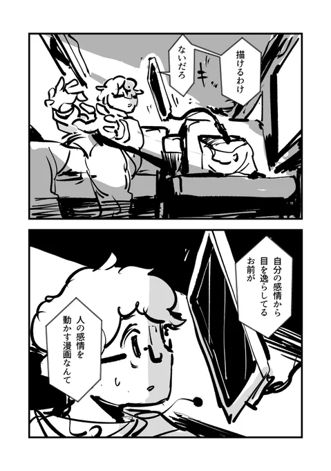 (3/4) 