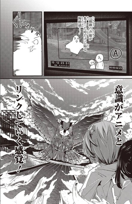 【web版連載更新情報】

おっさん転生して天才役者になる30話③が更新されました📷
よろしくお願いします🐦

続きはこちらから↓↓
カドコミ:https://t.co/7EjDs4rdvK
ニコニコ:https://t.co/1d0pdeBW7y 