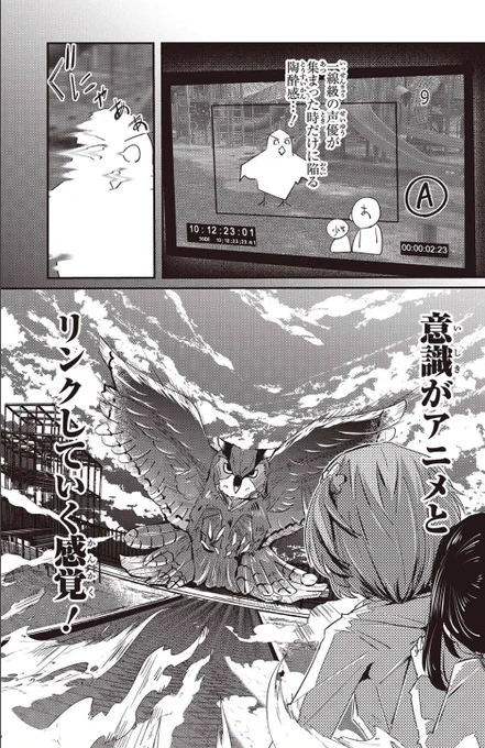 【web版連載更新情報】

おっさん転生して天才役者になる30話③が更新されました📷
よろしくお願いします🐦

続きはこちらから↓↓
カドコミ:https://t.co/7EjDs4rdvK
ニコニコ:https://t.co/1d0pdeBW7y 