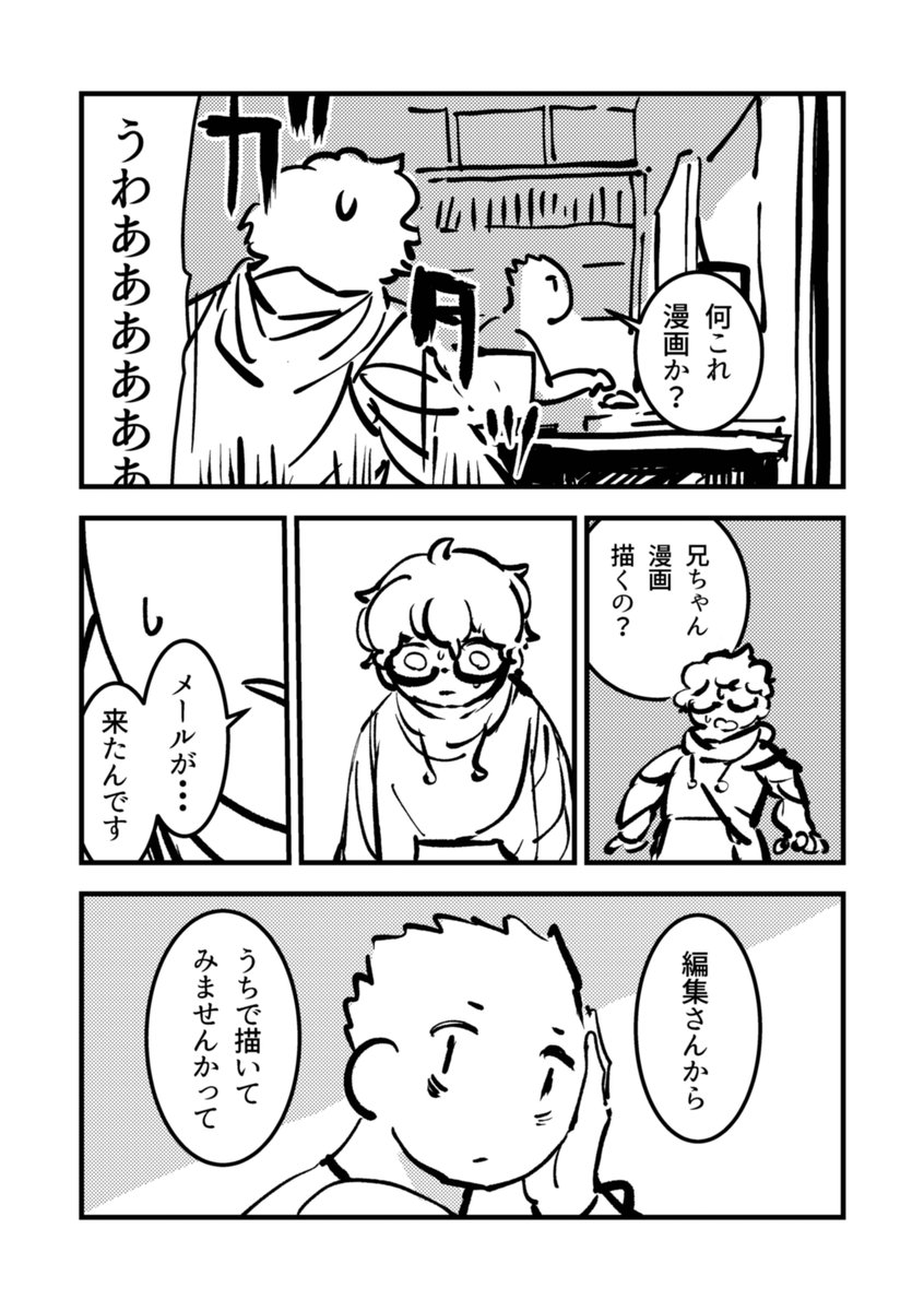 (4/4) 