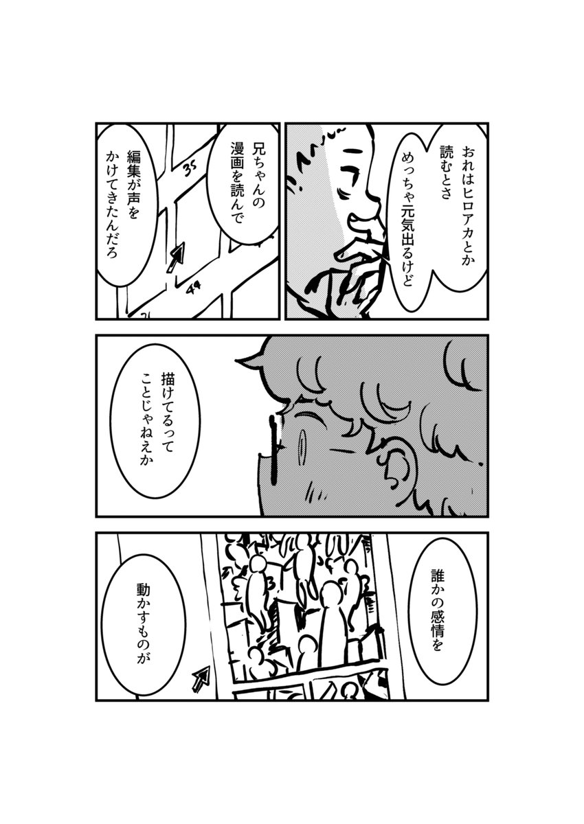(4/4) 