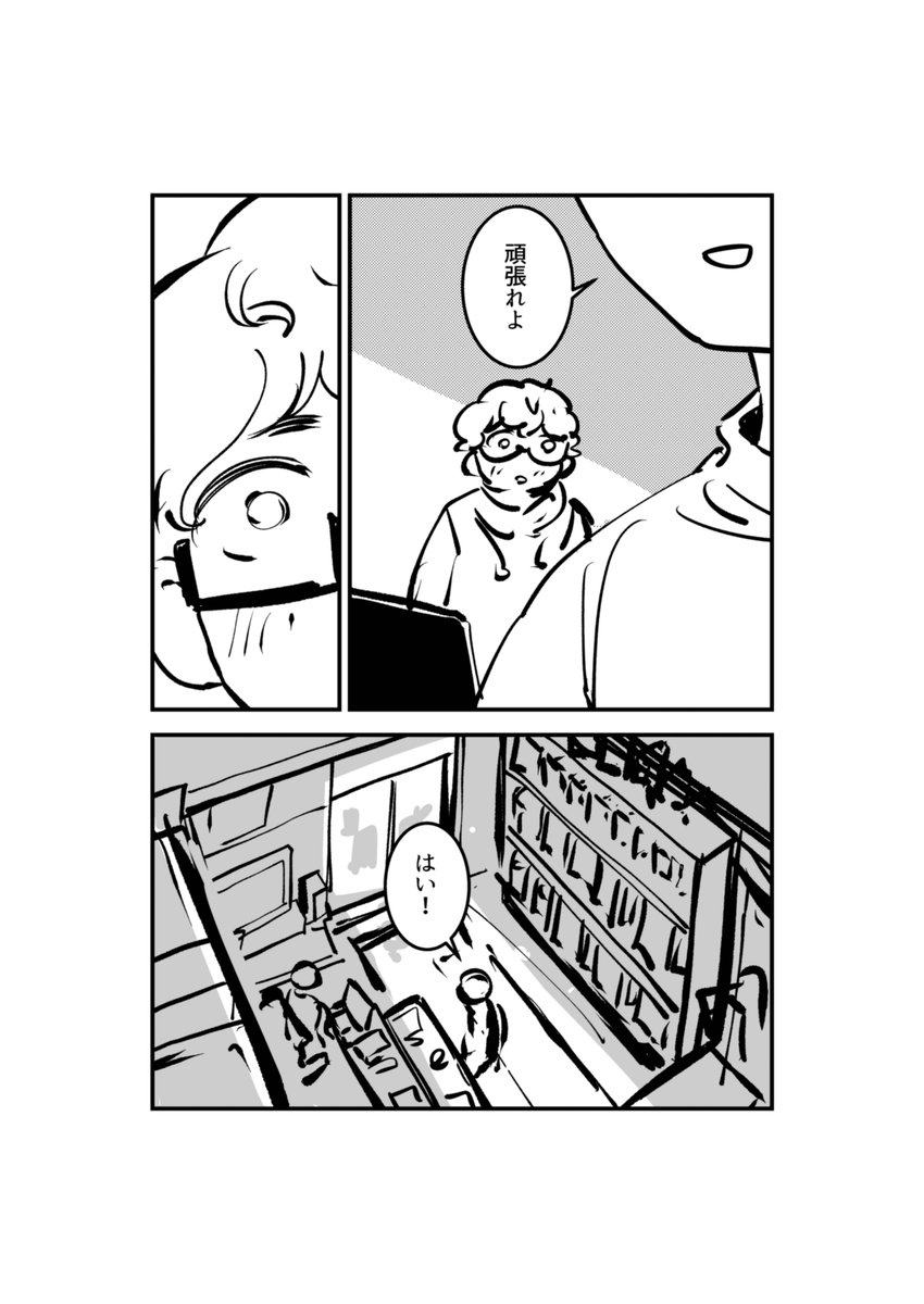 (4/4) 