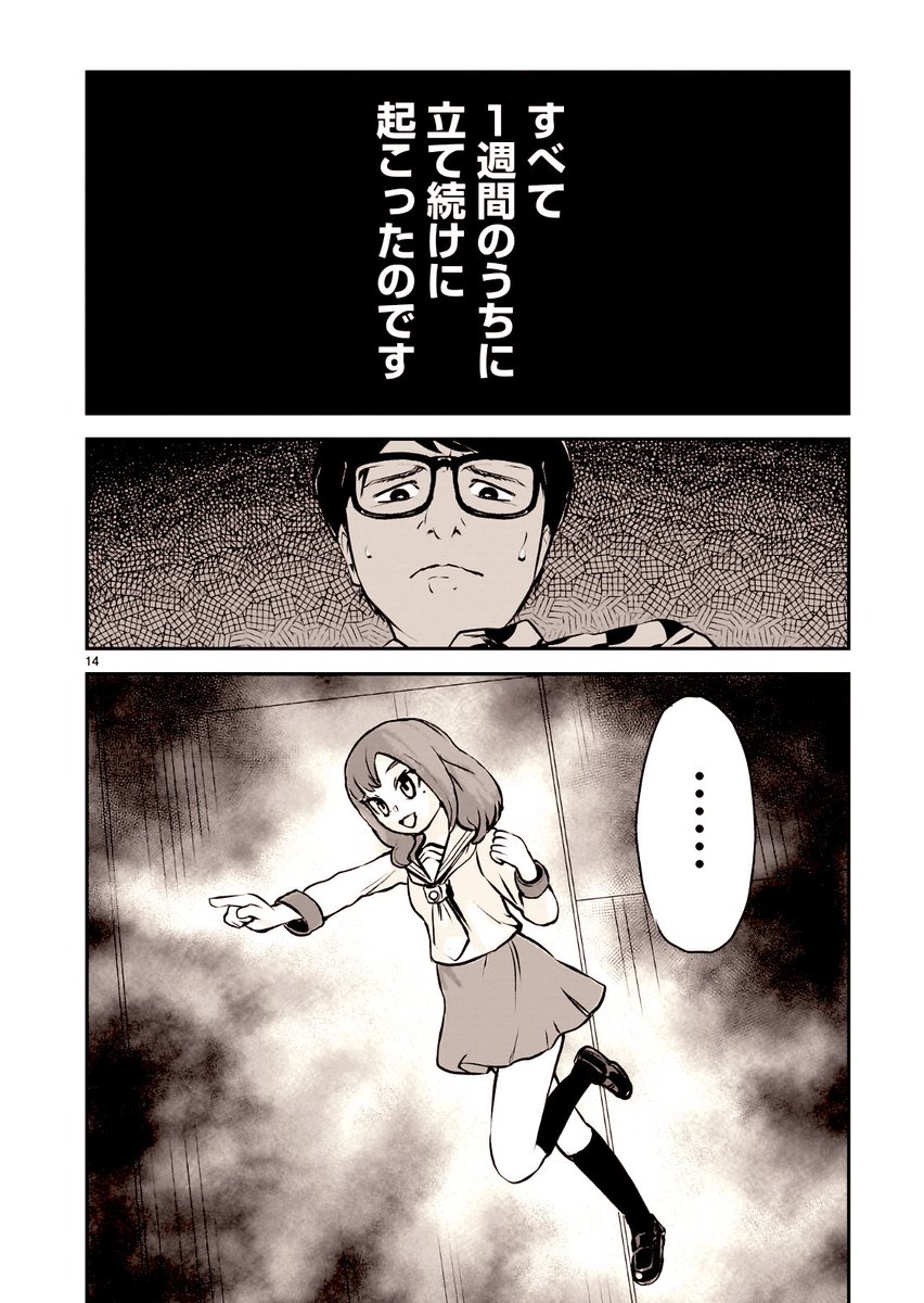 6/10 