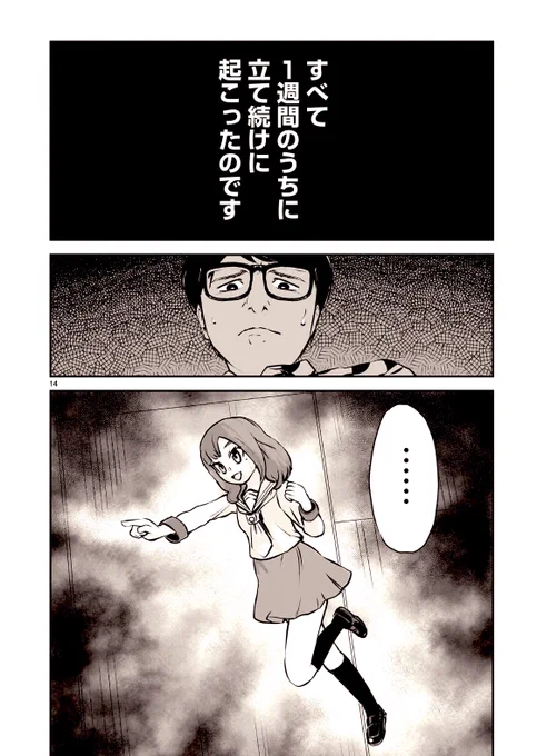 6/10 