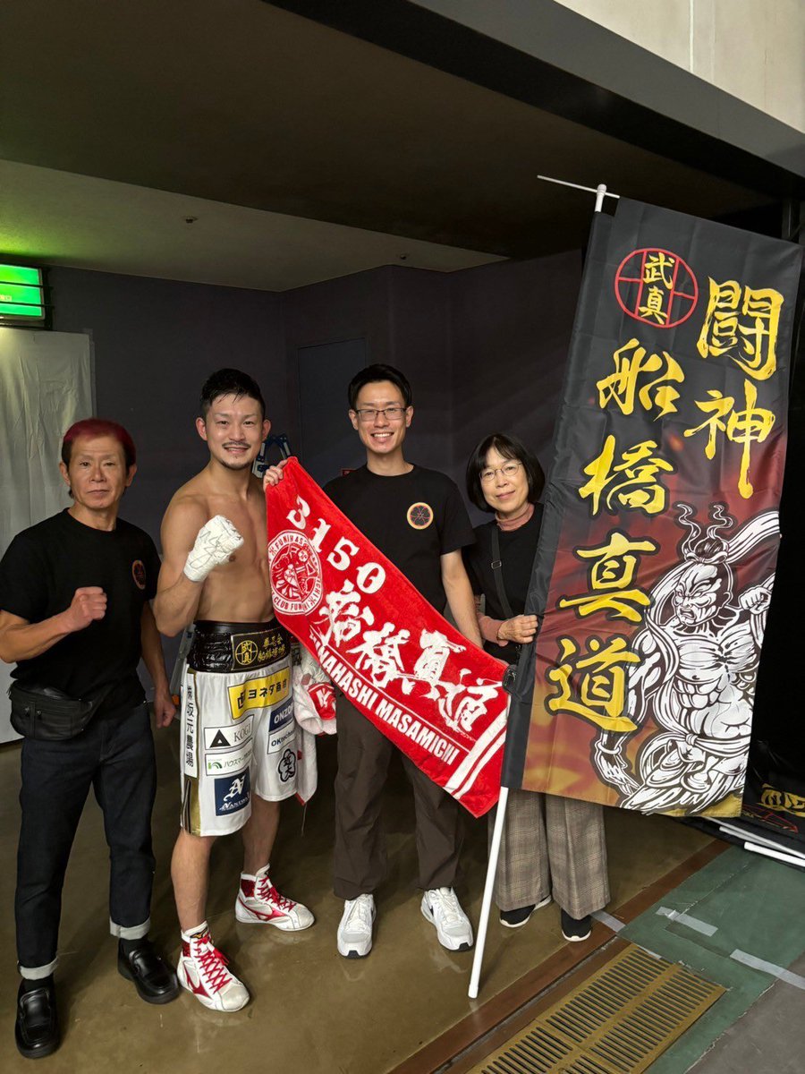 funamasa0501's tweet photo. .
皆さんとのこの時間が最高。
いつも僕に力をくれてありがとうございます✨😌💪
.
今回はノボリも作って入場の時には
皆さんが送り出してくれて心強かった。
めちゃくちゃ気合入りました🔥🔥 https://t.co/lumUD5vAcE