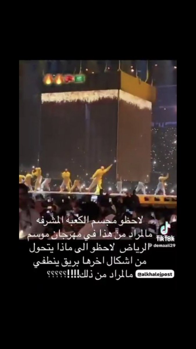 mudacer_hossein's tweet photo. This is totally ridiculous. Shame on you Arabs you have crossed now every limit. During the opening of the Riyadh season in Saudi Arabia just for the sake of amusement &amp; jolly, a model of Holy Kaba was designed &amp; displayed on the stage and naked women were dancing around it. https://t.co/XHJZDL8rpv