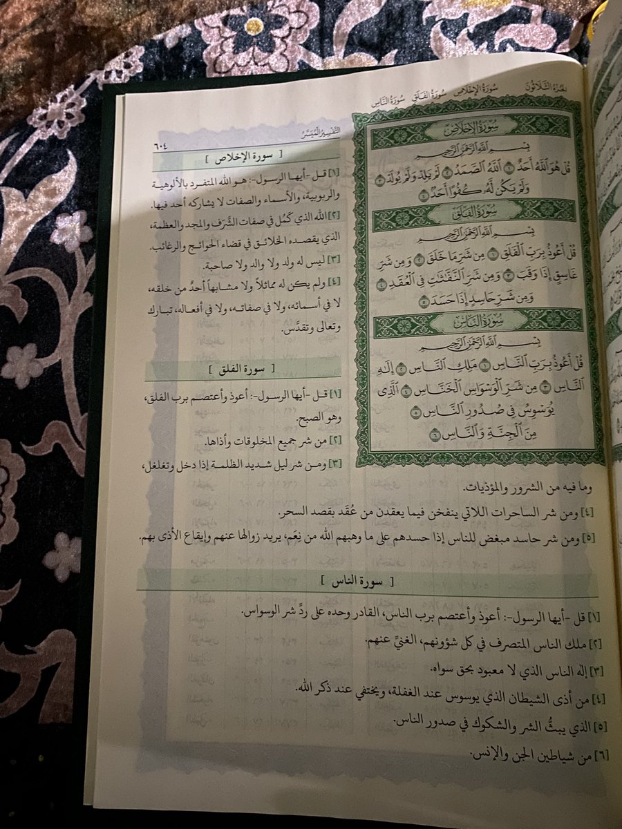 مريم tweet media