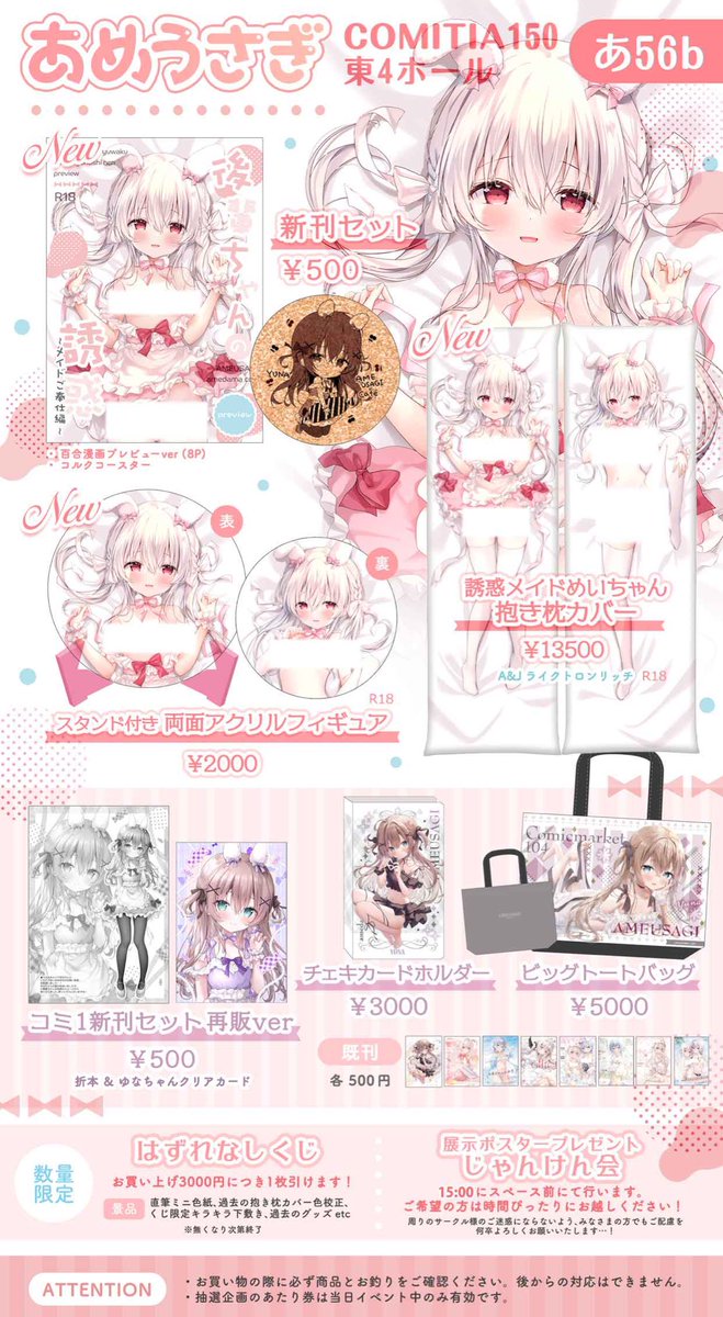 ðã³ããã£ã¢150ãåæžãð
ããããããã56bã
ã»æ°åã»ãã
(æ°åã¯çŸå挫ç»ã®ã©ã&ã€ã©ã¹ãæ¬ã§ã)
ã»ã¡ã€ãããã¡ããæ±ãæã«ããŒ
ã»ã¹ã¿ã³ãä»ãäž¡é¢ã¢ã¯ãªã«ãã£ã®ã¥ã¢
æœéžäŒç»ããã¹ã¿ãŒããããããäºå®ããŠãããŸã!
åå ãããæ¹ã©ãããããããé¡ãããããŸãð°