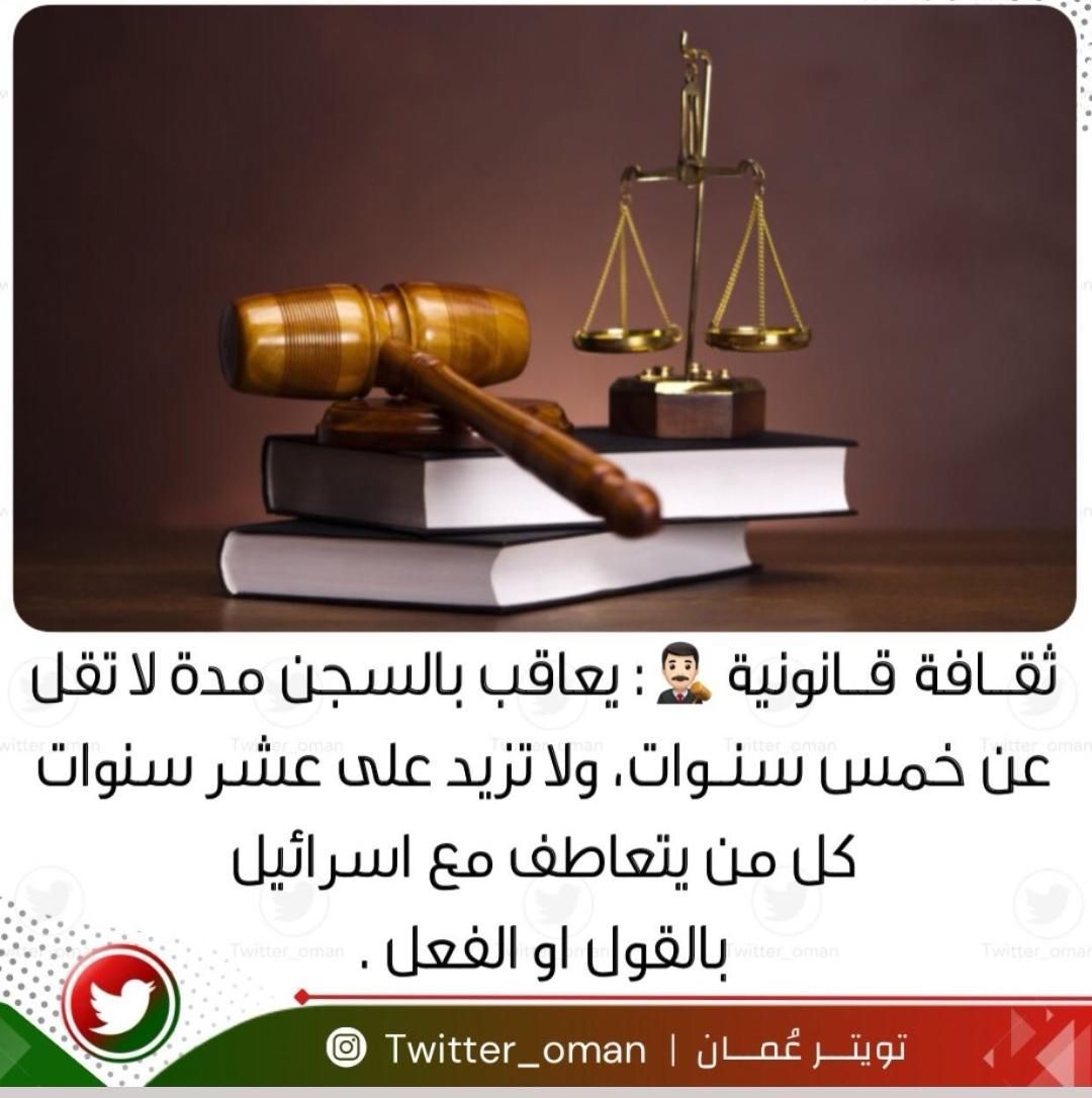 خلفان الشعيلي tweet media