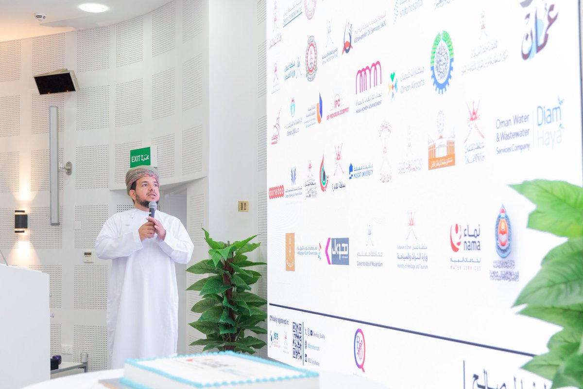 ضمن فعاليات الأسبوع العالمي للجودة ٢٠٢٤م بشركة نماء لخدمات المياه، تمت دعوة الدكتور يوسف الخميسي ليكون متحدثا رئيسيًا عن الجديد في منهجية لين ستة سيجما كأحدى أدوات الجودة والتطوير المستمر