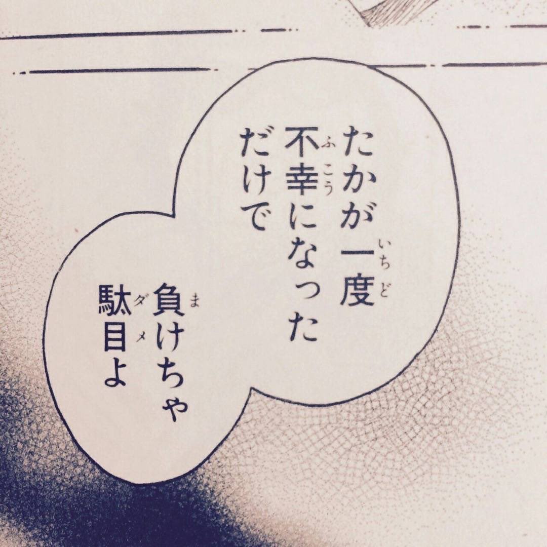 prrrr_ry's tweet photo. 失恋なんてこれでしかない。 https://t.co/9W7vvO9tWD