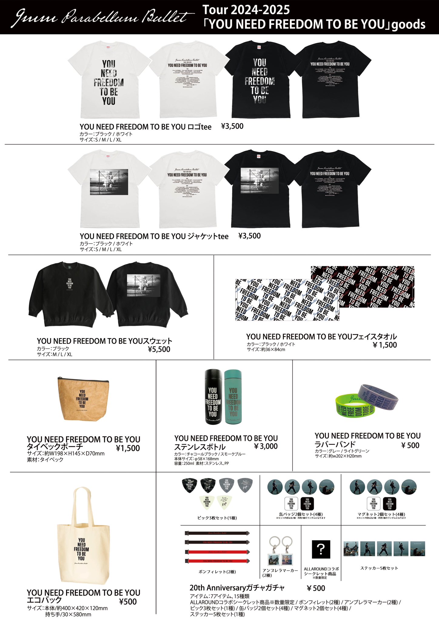 9mm Parabellum Bullet いいちこ コラボ前掛け 2025年最新】いいちこ 前掛けの人気アイテム - メルカリ