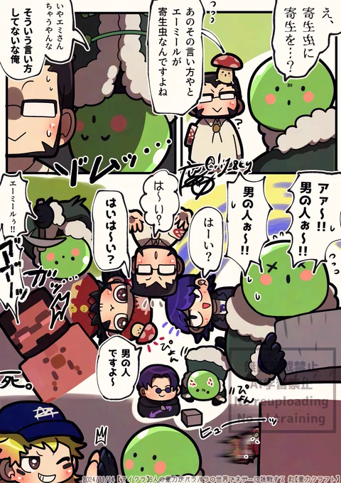 重クラ#2すきどころ 〜ゾに寄せて〜 