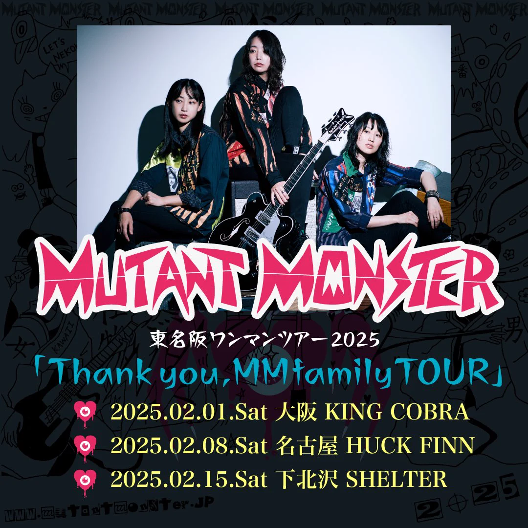 MUTANT MONSTER (@MMgirls_jp) / X
